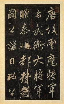 历史幽默小故事一则 古代幽默故事