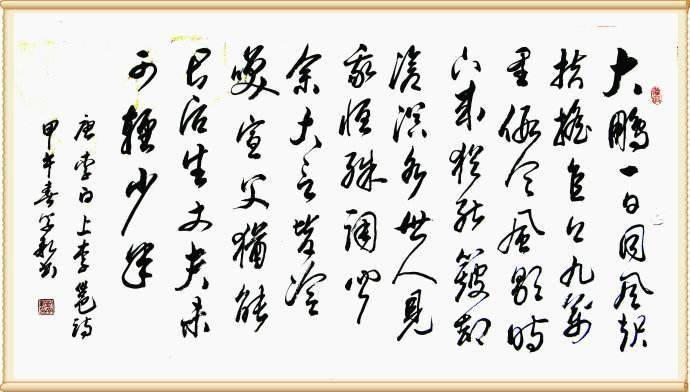 历史幽默小故事一则 古代幽默故事