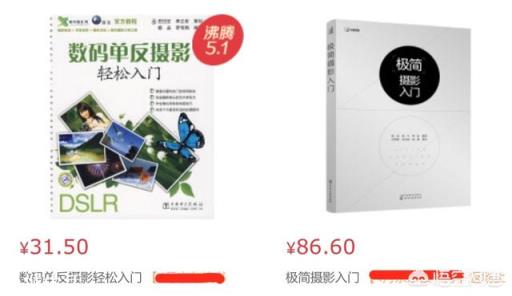 刚接触摄影,入门单反使用教程有什么?相机拍摄前该怎么调?
