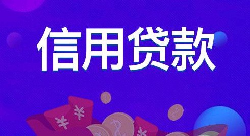 市场价 能贷多少钱