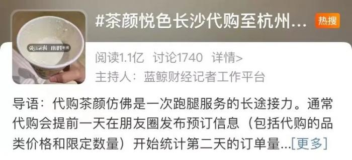 市场价 代购多少钱