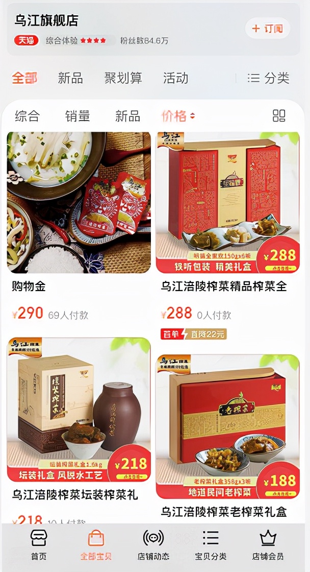 市场价 多少钱一代