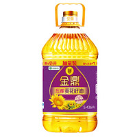 现在价格 金克多少钱