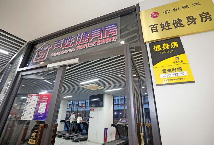 最新2021 ?瑜伽多少钱