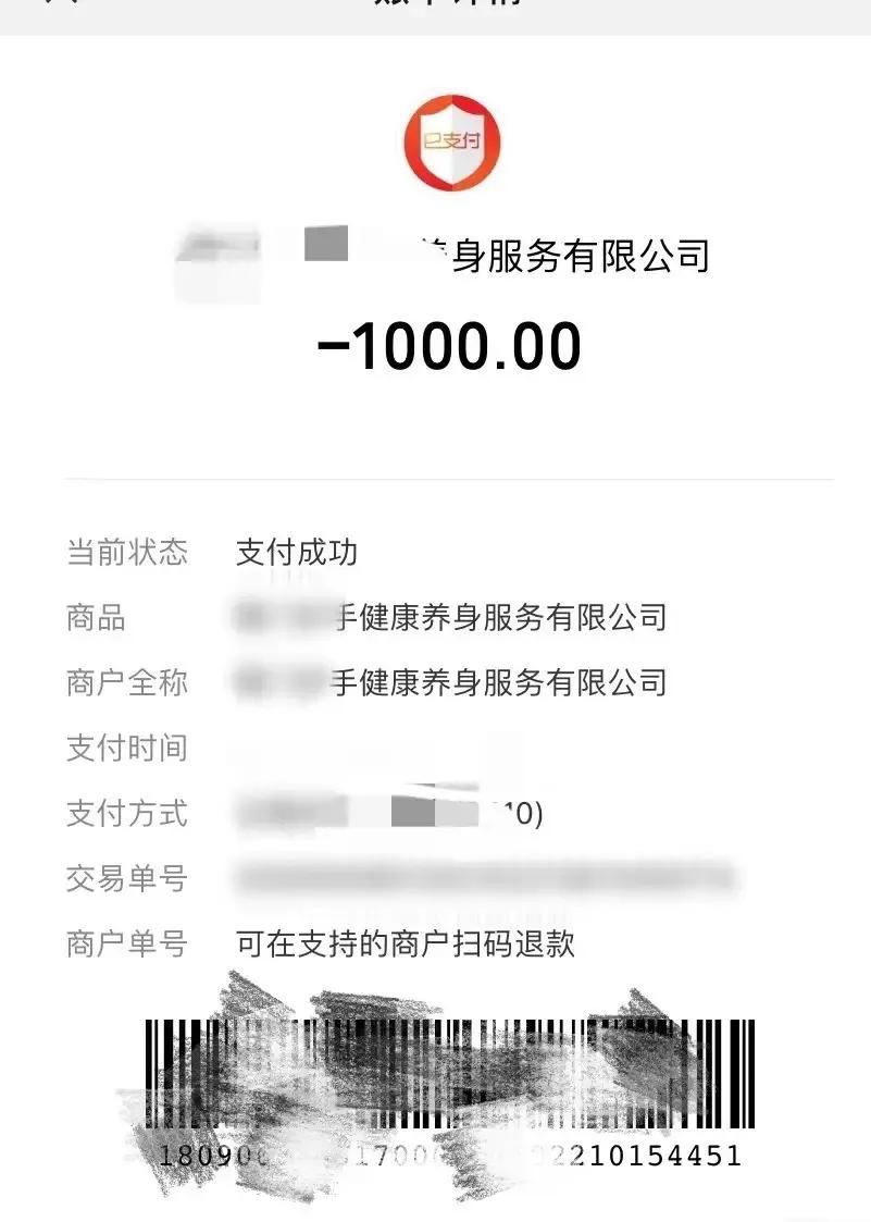 现在价格 会所多少钱