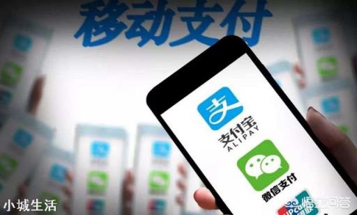 有哪些方法可以把微信里的钱转到支付宝中？
