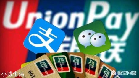 有哪些方法可以把微信里的钱转到支付宝中？