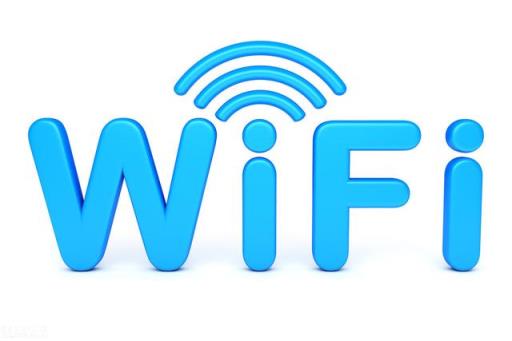 WIFI与WLAN区别有哪些?