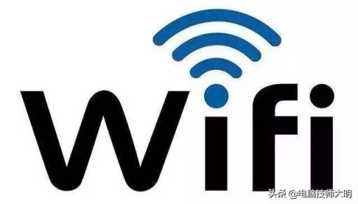 WIFI与WLAN区别有哪些?