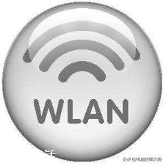 WIFI与WLAN区别有哪些?