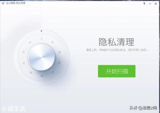 电脑软件卸载后怎么清理c盘不会留有痕迹？