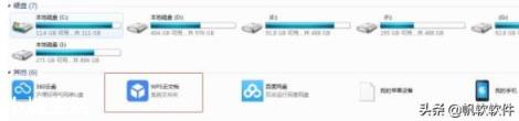 一个流氓软件有哪些典型特征？