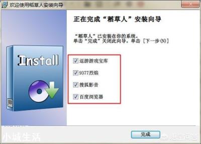 一个流氓软件有哪些典型特征？