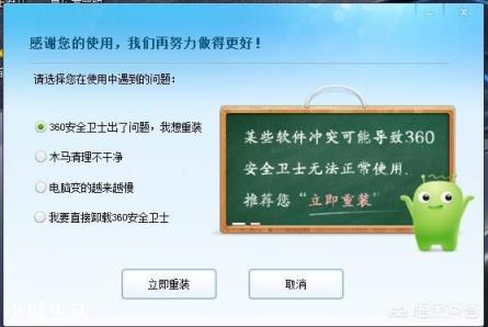一个流氓软件有哪些典型特征？