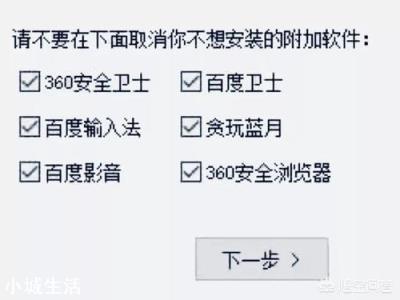 一个流氓软件有哪些典型特征？