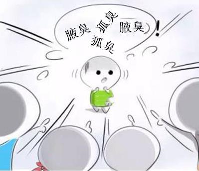 锁住这两点即可轻松祛狐臭 去狐臭用什么喷雾剂好