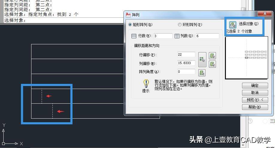 CAD入门案例详解 cad实例