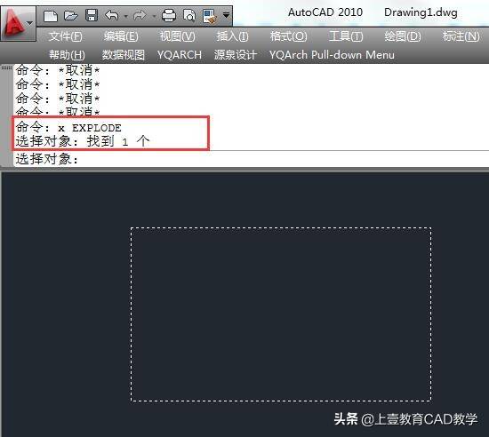 CAD入门案例详解 cad实例