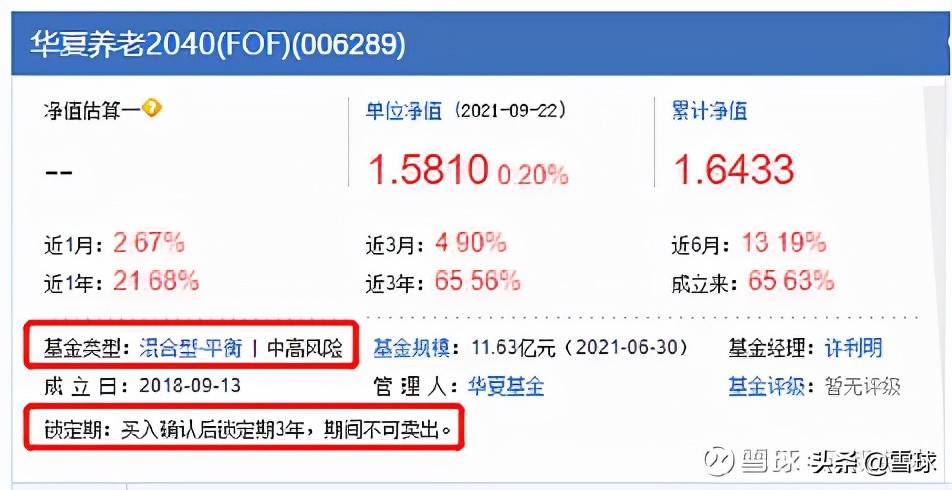 大概费用 钱母多少钱
