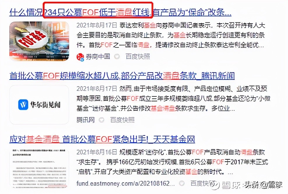 大概费用 钱母多少钱
