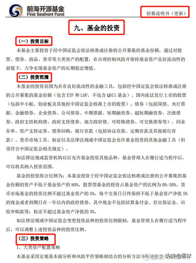 大概费用 钱母多少钱