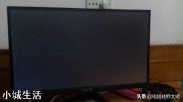 电脑为什么显示器不亮但主机箱正常运行？