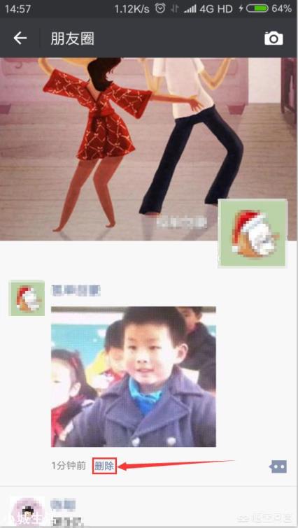 微信朋友圈内容能删除吗？