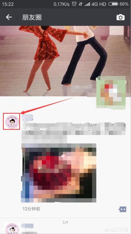 微信朋友圈内容能删除吗？
