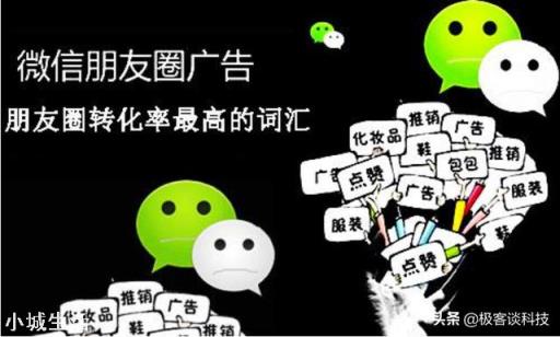 微信朋友圈内容能删除吗？