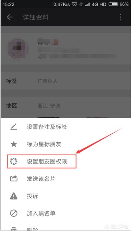 微信朋友圈内容能删除吗？