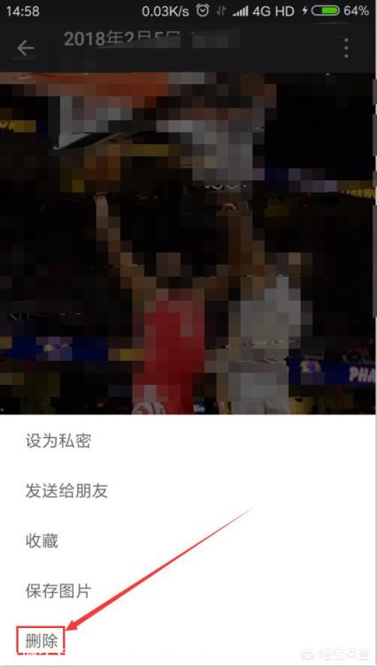 微信朋友圈内容能删除吗？
