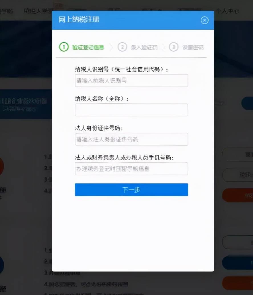 个体工商户纳税申报流程！ 个体工商户如何纳税