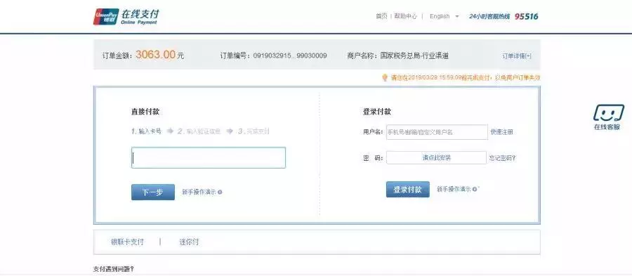 个体工商户纳税申报流程！ 个体工商户如何纳税