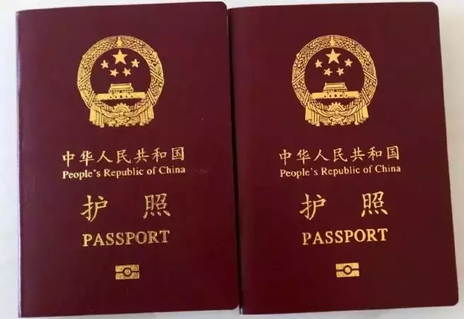 护照多少钱「指导价」