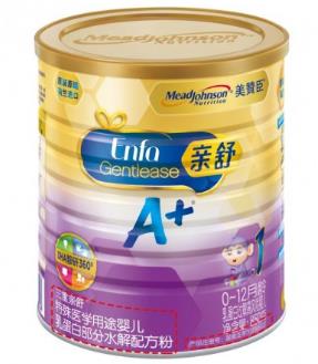 宝宝奶粉过敏症状!新手家长必备常识!