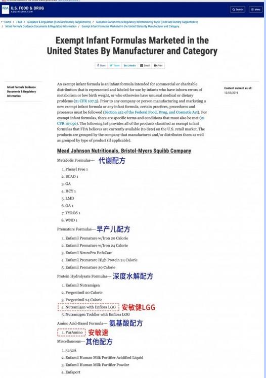 宝宝奶粉过敏症状!新手家长必备常识!