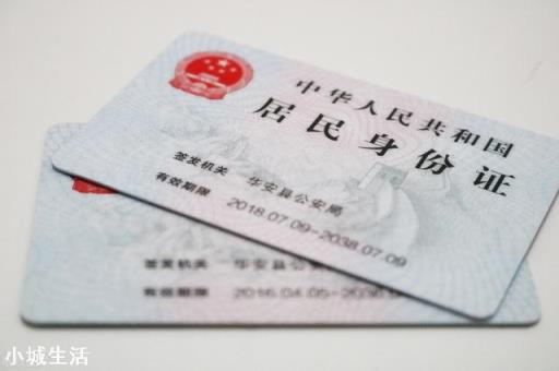 失信人有可能用别人身份办理手机号、银行卡，法院能查到吗？