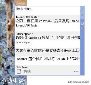 怎么粘贴复制？