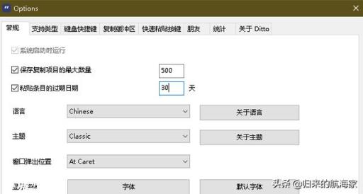 怎么粘贴复制？