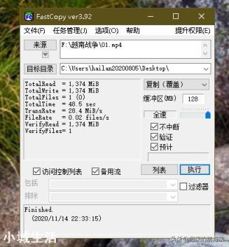 怎么粘贴复制？
