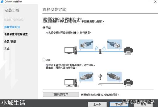 电脑如何共享打印机？