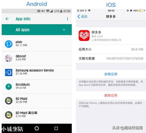 怎么卸载找不到程序的流氓软件?
