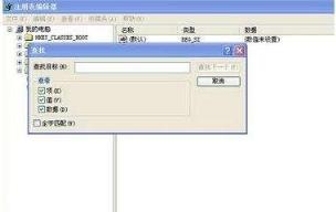 怎么卸载找不到程序的流氓软件?