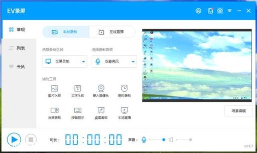 有哪些不怎么火，实际上却很厉害的软件？
