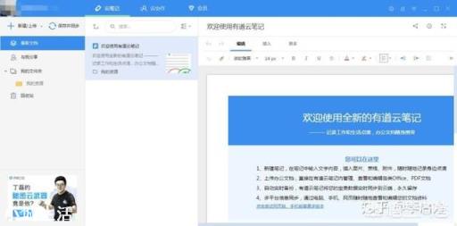 有哪些不怎么火，实际上却很厉害的软件？