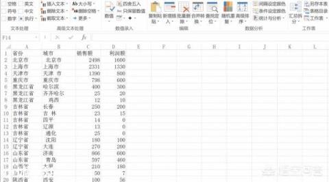 有哪些不怎么火，实际上却很厉害的软件？