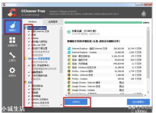 有哪些不怎么火，实际上却很厉害的软件？