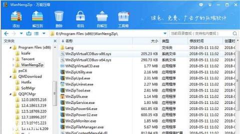 有哪些不怎么火，实际上却很厉害的软件？