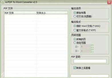 有哪些不怎么火，实际上却很厉害的软件？