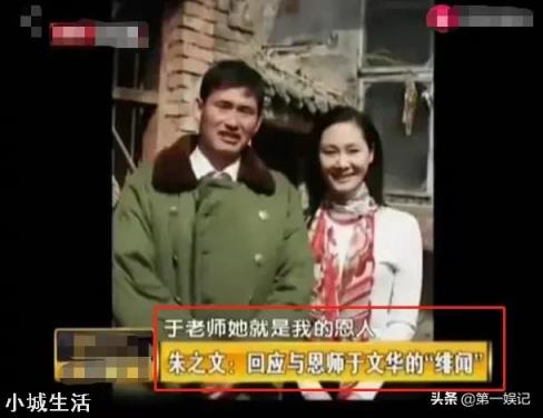 朱之文現象給于文華帶來了什么影響，你怎么看？
